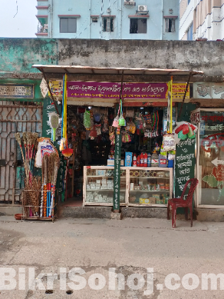 রানিং দোকানের মালিকানা সেল করা হবে